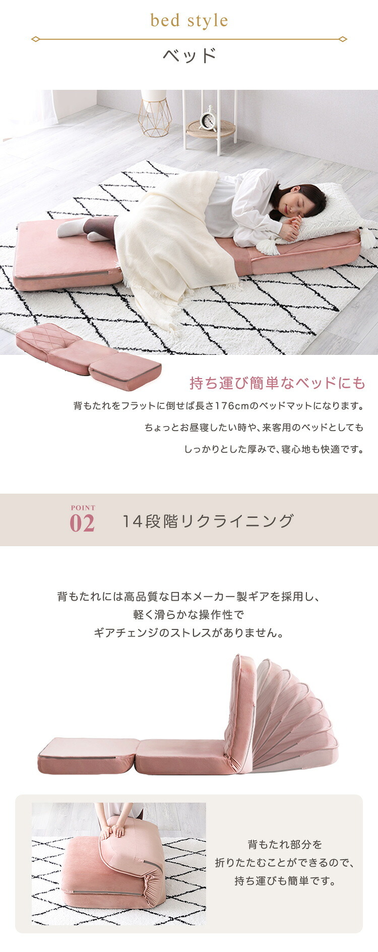 ソファベッド 大人かわいい リクライニングソファ 一人掛け 【Chammy -チャミー-】 ベット 女の子 女性 折り畳み式 背もたれ カラー 心地よい コンパクト収納 おしゃれ 可愛い ベロア 一人暮らし くつろぎ 1人掛け 一人用 寝れる ソファー