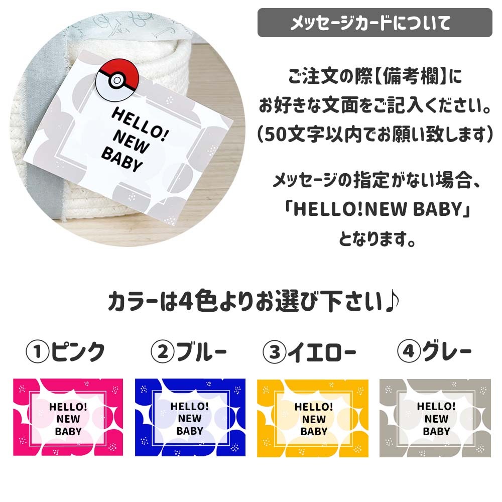 おむつバスケット ポケモン ピカチュウ カビゴン 送料無料 出産祝い ベビーギフト 女の子 男の子 プレゼント pokemon monpoke　名入れ バルーン インスタ映え パンパース おむつケーキ ダイパーケーキ おむつタワー バスケット おむつケース おむつ入れ おむつストッカー カラリ