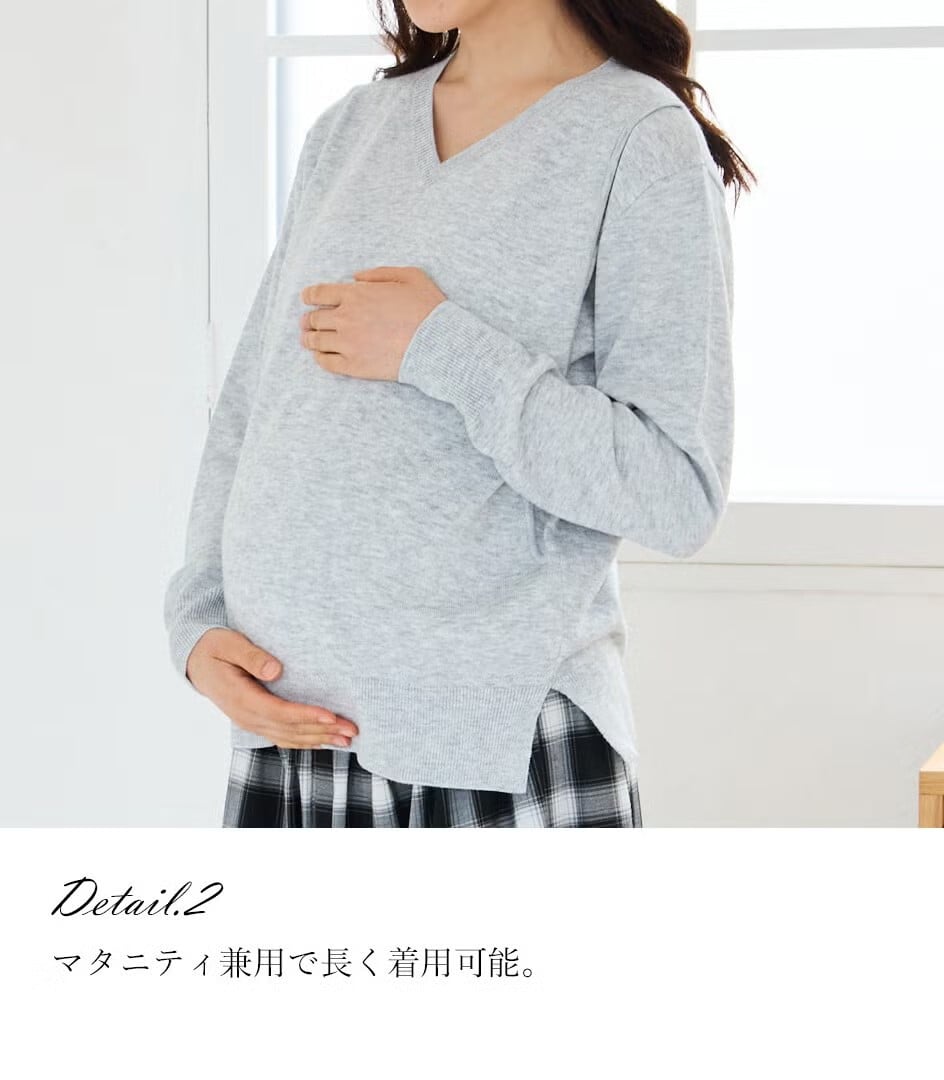 【送料無料】授乳服〈授乳/マタニティ〉Vネックニットトップス