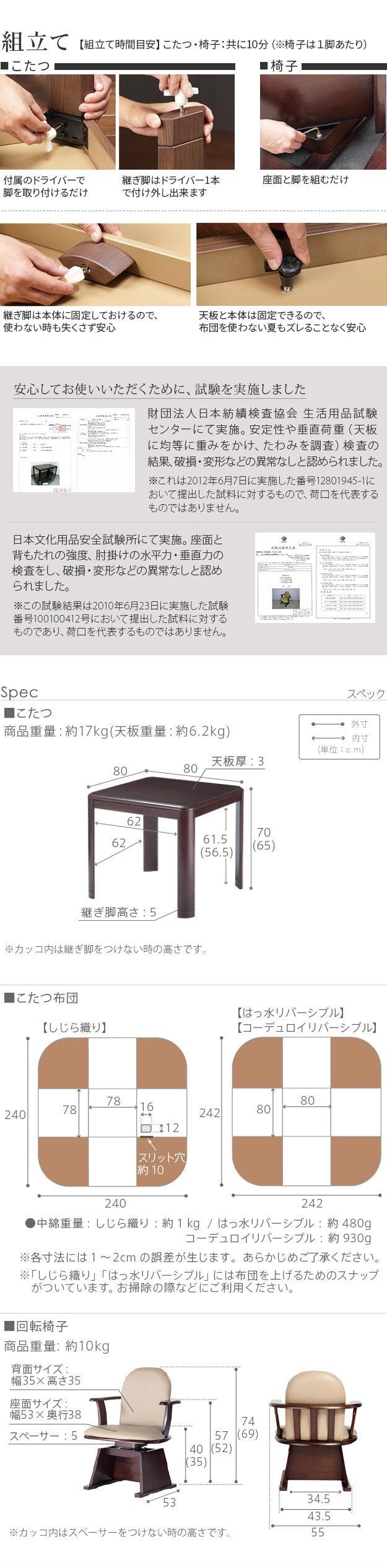 パワフルヒーター-高さ調節機能付きダイニングこたつ〔アコード〕 80x80cm 4点セット(こたつ本体+専用省スペースこたつ布団+肘付き回転椅子2脚)SAI 彩 こたつ 正方形 ダイニングテーブル 掛け布団 ファン付き 高さ調節 継ぎ脚 おしゃれ 炬燵