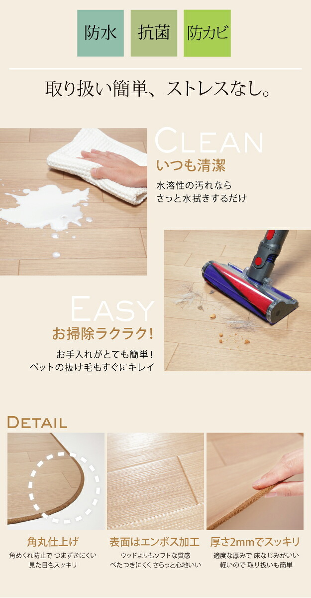 Fine ファイン 木目調防水ダイニングラグ 300x182cm ブラウン ナチュラル ホワイト 61600018