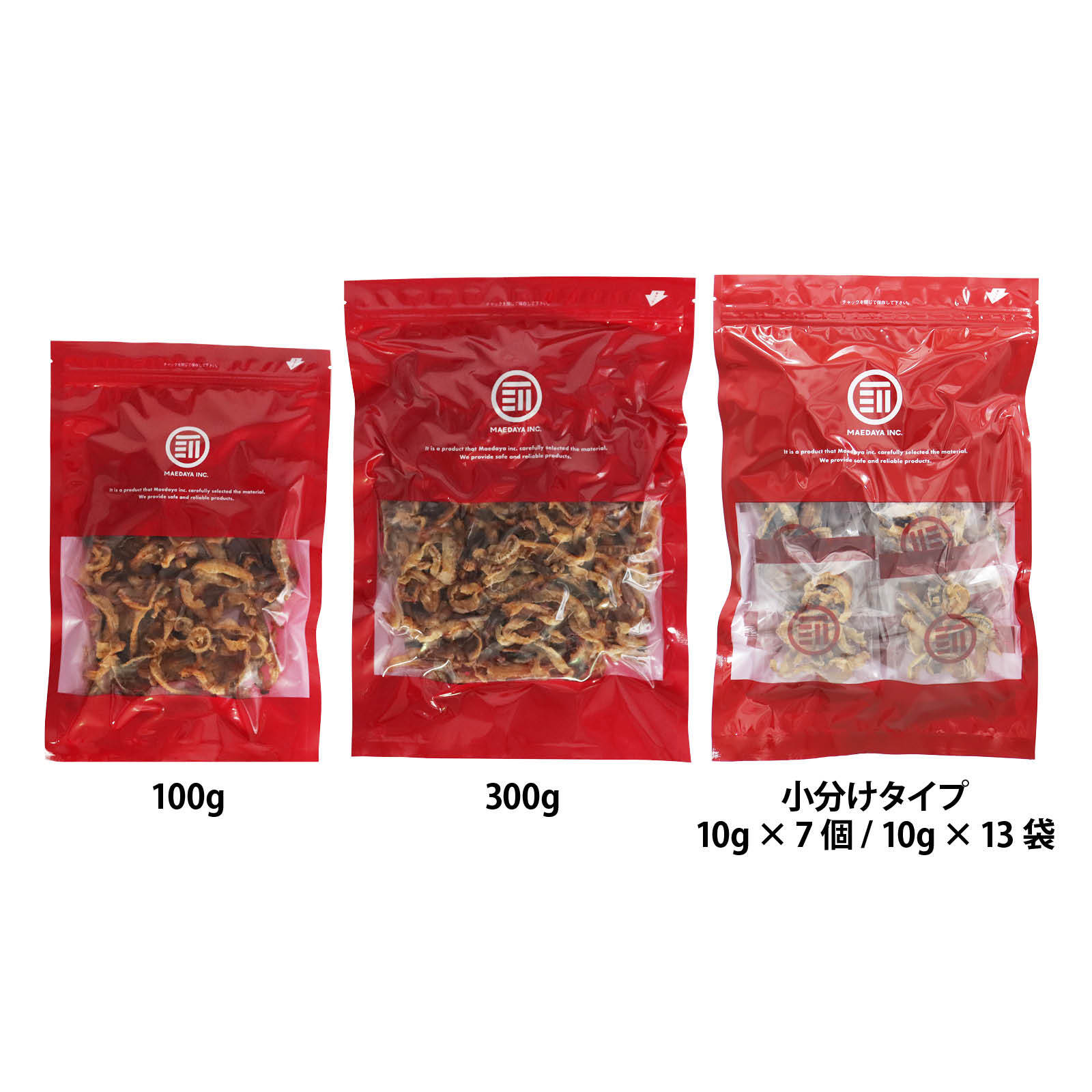 前田家 国産 焼きホタテ貝ひも 北海道産 100g/300g/個包装 (70gから260g) お徳用 ほたて 貝ひも ホタテ 帆立 貝紐 焼き貝ひも ほたて焼き貝ひも おつまみ おやつ 珍味 業務用 送料無料 MAEDAYA