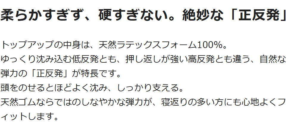 ボディドクター ドクターピロー トップアップ（敷くだけで枕の高さを上げることができるまくら用ラテックスパッド）｜枕 高さ調整 高さ調節 シート パッド 敷くだけ 枕の下 かさ上げ 高反発 まくら ピロー 低い枕 枕が低い 薄型 柔らかい 補助 寝心地 快眠 横向き寝 bodydoctor 父の日 母の日 誕生日 親孝行 夫 旦那 妻 奥さん 父 母 男性 女性