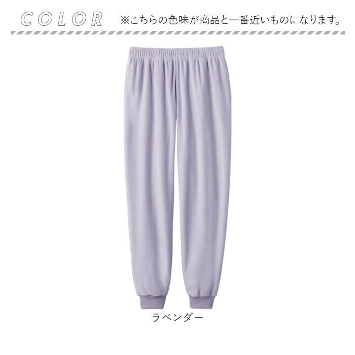 リカバリーウェア レディース パンツ 通販 ベロアルームウェア ルームウェア ズボン リカバリーケア パジャマ ボトムス 室内着 婦人服 おしゃれ 無地 シンプル 長ズボン 冬用 秋用 秋冬用 女子