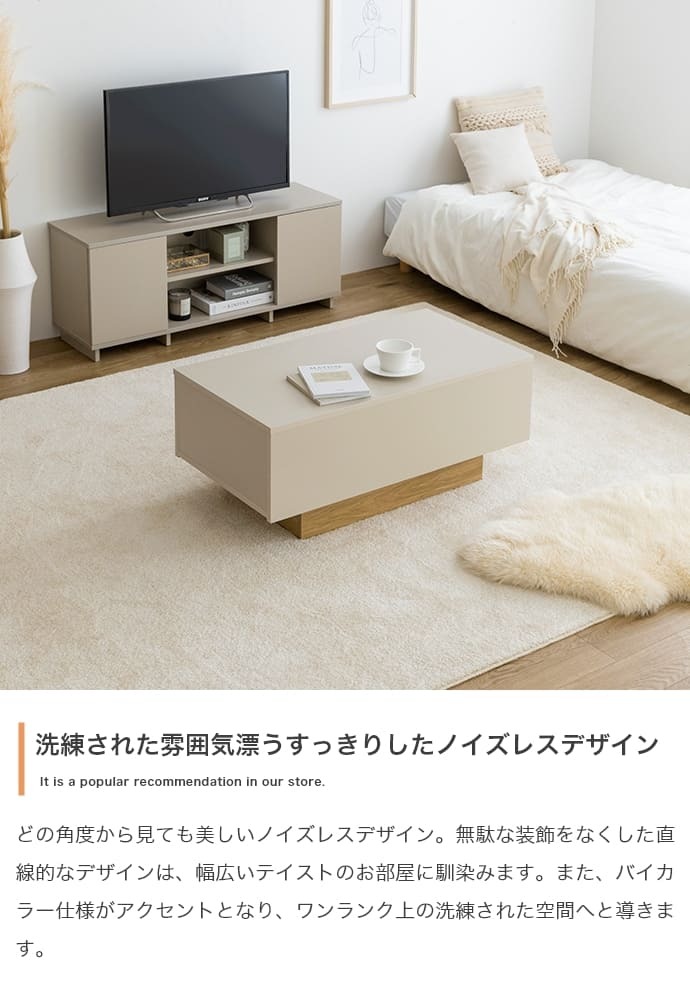 センターテーブル おしゃれ 引き出し付き 幅85cm テーブル リビング ロー 机 コーヒーテーブル フロート脚 引出し コンパクト 省スペース 幅85 キャスター 収納 ー 幕板 カフェ ノイズレスデザイン フラット 大容量 置くだけでアクセントとなり 新生活