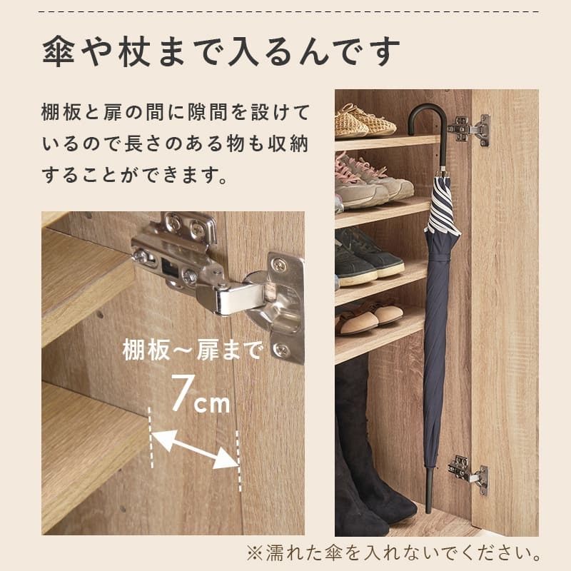 収納家具 ラック シューズ スリム おしゃれ 省 スペース ルーバー 2点セットおしゃれ 大容量 傘 杖 靴箱 北欧 扉 付き コンパクト 収納 可動式 連結 ホワイト ナチュラル ブラウン 幅60cm