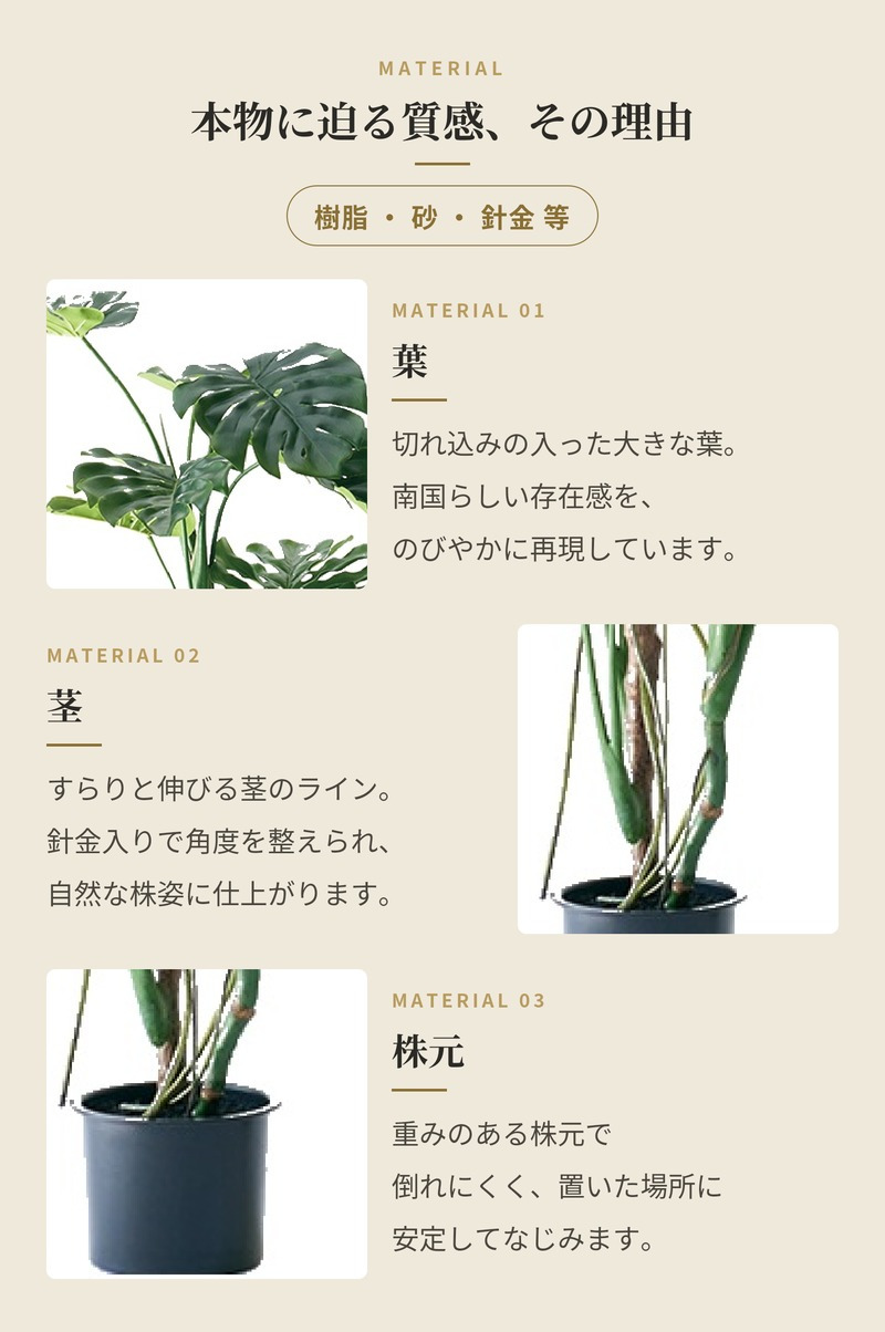 観葉植物 造花 モンステラ BROWN 全高約120cm フェイクグリーン 高級 本物そっくり リアル おしゃれ コンパクト インテリア 人工観葉植物 アーティフィシャルグリーン 南国 オフィス 店舗 開店祝い 室内 リビング 玄関 寝室 風水 フェイク