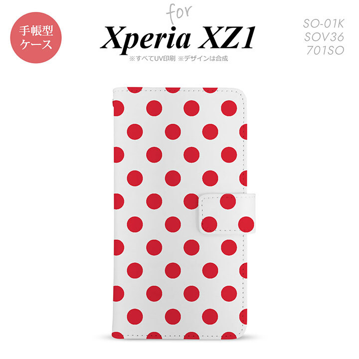 【手帳型 スマホ カバー ケース】【SO01K】【エクスペリア XZ1】手帳型 ケース SO-01K スマホ カバー Xperia XZ1 エクスペリア ドット・水玉 白×赤 nk-004s-so01k-dr103【メール便送料無料】