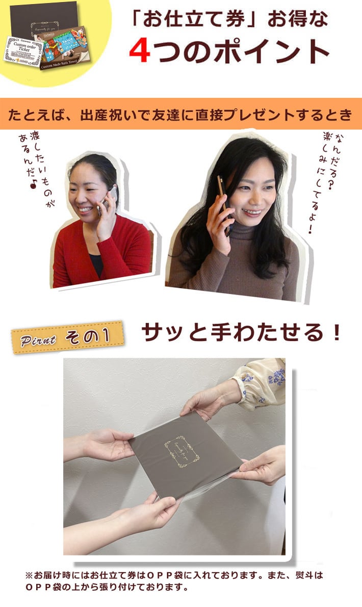 【ココロコ　ベビーリュック（Sサイズ）お仕立て券】（有効期限なし）