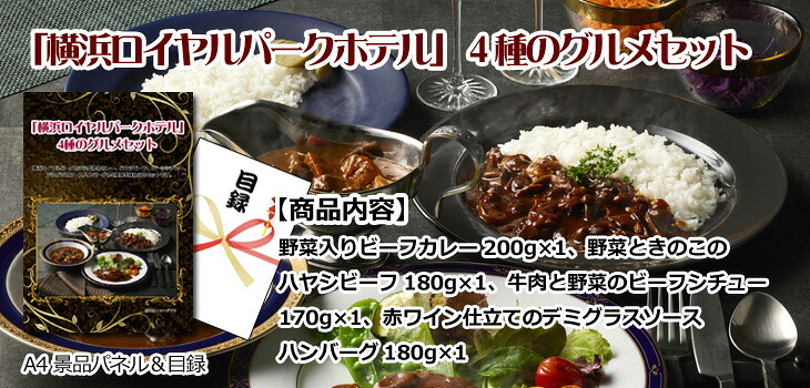 ビンゴ・二次会の景品はお任せ 結婚式 景品 セット ビンゴ 二次会 ディズニーペアチケット＆黒毛和牛＆ハーゲンダッツ他豪華10点セット 景品パネル＆引換券付き目録 15509 ゴルフコンペ イベント 抽選会