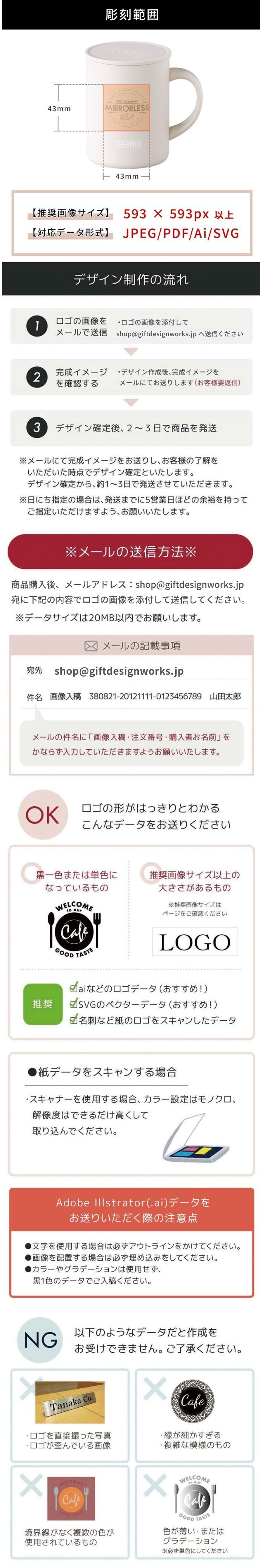 オリジナル ロゴ ロゴ入れ 名入れ サーモス マグカップ コップ THERMOS 真空断熱 マグカップ 蓋つき 記念品 ノベルティ 開業祝い 開店祝い 熨斗対応 350ml JDG-352 くすみカラー ブラック おしゃれ 1個から ふたつき コップ カップ 周年記念 開業祝い 開店祝い 記念品 学校記念 イベント グッズ プレゼント ギフト