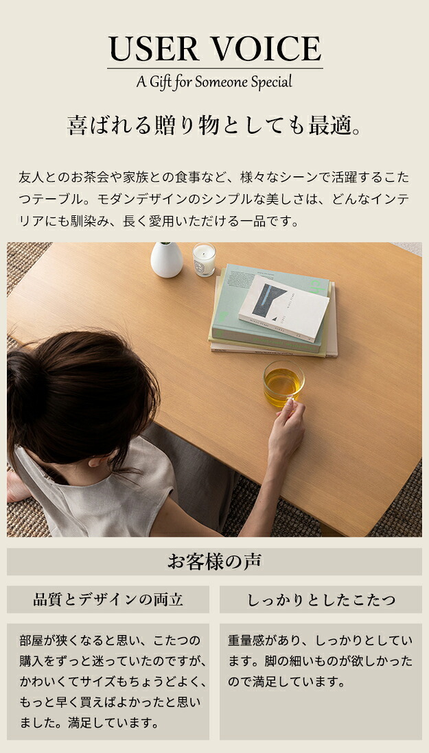 北欧デザインこたつテーブル-イーズ 90x60cm SAI 彩 長方形 こたつ単品 パワフルヒーター テーブル おしゃれ コタツ 炬燵 あったか かわいい ナチュラル シンプル カフェ風 ローテーブル 木製 天然木 ブラウン オーク 木目 テレワーク