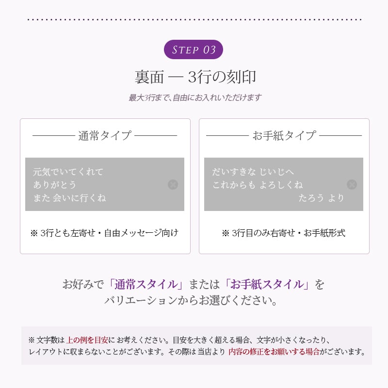 敬老の日 プレゼント 名入れ キーホルダー 両面刻印 イラスト5種 メッセージ自由刻印 おじいちゃん おばあちゃん 祖父 祖母 孫から 名入れ無料 送料無料 PUレザー キーリング 実用的 男性 女性 70代 80代 オリジナルパッケージ付 ギフト