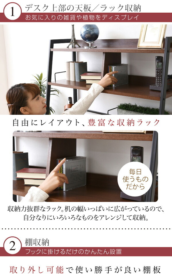 デスク チェア 生活スタイルに合わせてハイタイプとロータイプに組み換え可能。好きな位置に取り付けられる収納棚付きで 周りの小物がすっきり片付きます。 新生活