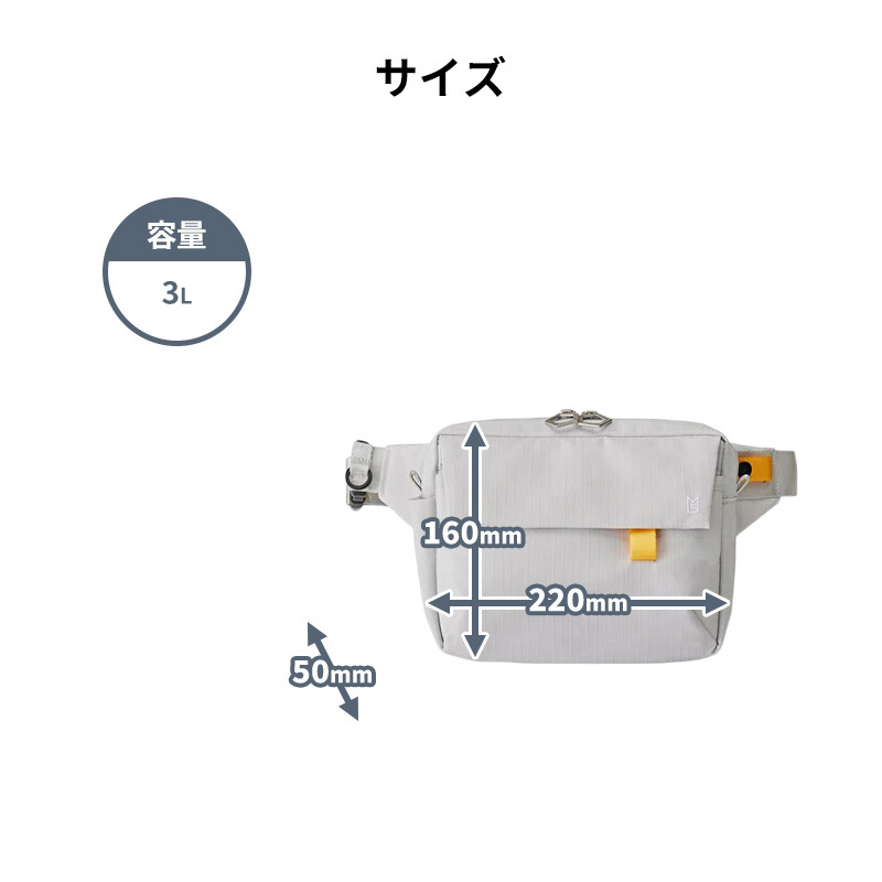 【正規販売】MILESTO ミレスト Hutte ヒュッテ MLS980 ボディバッグ 2WAY ショルダーバッグ ウエストバッグ 旅行バッグ 軽量 旅行 肩掛け ブラック グレー サコッシュ ギフト プレゼント メンズ レディース ブランド グッドデザイン賞 スクエア 誕生日