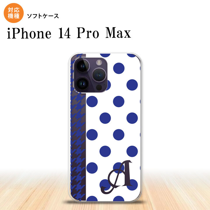 iPhone14 ProMax iPhone14 Pro Max スマホケース 背面ケースソフトケース ドット 千鳥 青 +アルファベット 2022年 9月発売 nk-i14pm-tp1512i