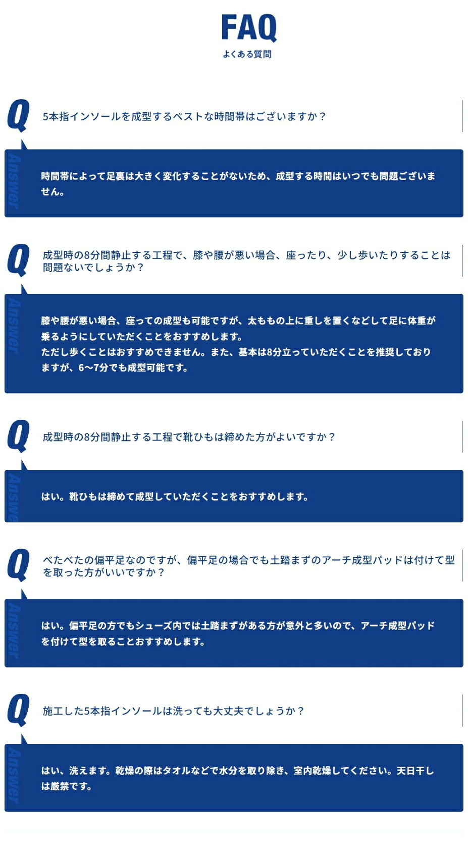 【日本製】reve 5本指インソール ハイグリップタイプ【フリージャンル】シューズと足を完全にフィットする湯煎ダブルフィット成形施行インソール 特許取得 抗菌加工 アスリート用 ゴルフ用シューズ ウォーキング ランニング スポーツ
