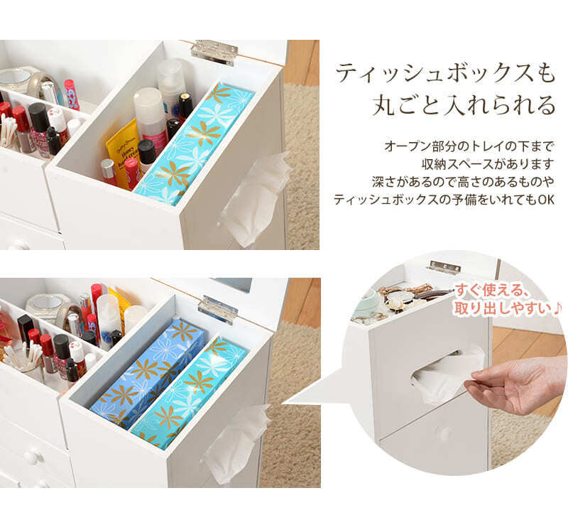 コスメワゴン キャスター付き 大容量 メイクボックス 完成品 鏡付き シンプル 移動式 引き出し 多機能 かわいい 1面 鏡台 付き 省スペース コンパクト 棚 おしゃれ ホワイト 白 ピンク コスメ収納 化粧品収納 キャスター付きワゴン コスメボックス