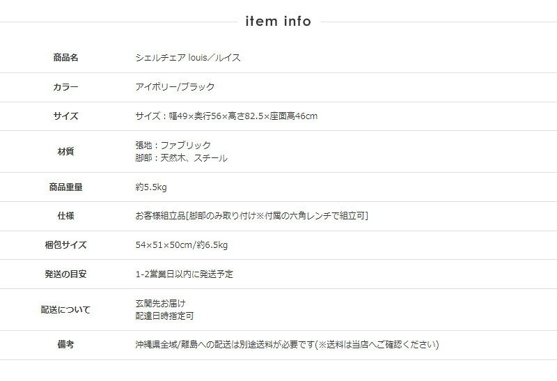 ダイニング家具 ダイニングチェア おしゃれ イームズ シェルチェア 単品販売 リプロダクト チェア イス 椅子 ファブリック 布地 デスクチェア テレワーク 在宅 ダイニング オフィス カフェ シンプル 北欧 レトロ ブラック/アイボリー デザインチェア