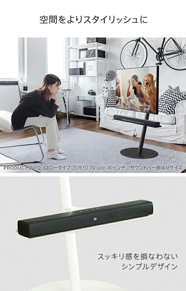 WALL SEVENSTAND セブンスタンド A2ロータイプ対応 サウンドバー棚板 Sサイズ 幅60cm テレビ台 テレビスタンド 部品 パーツ スチール製 WALLオプション スピーカー用 オーディオ用 シアターバー用 ウォール 追加オプション 家具