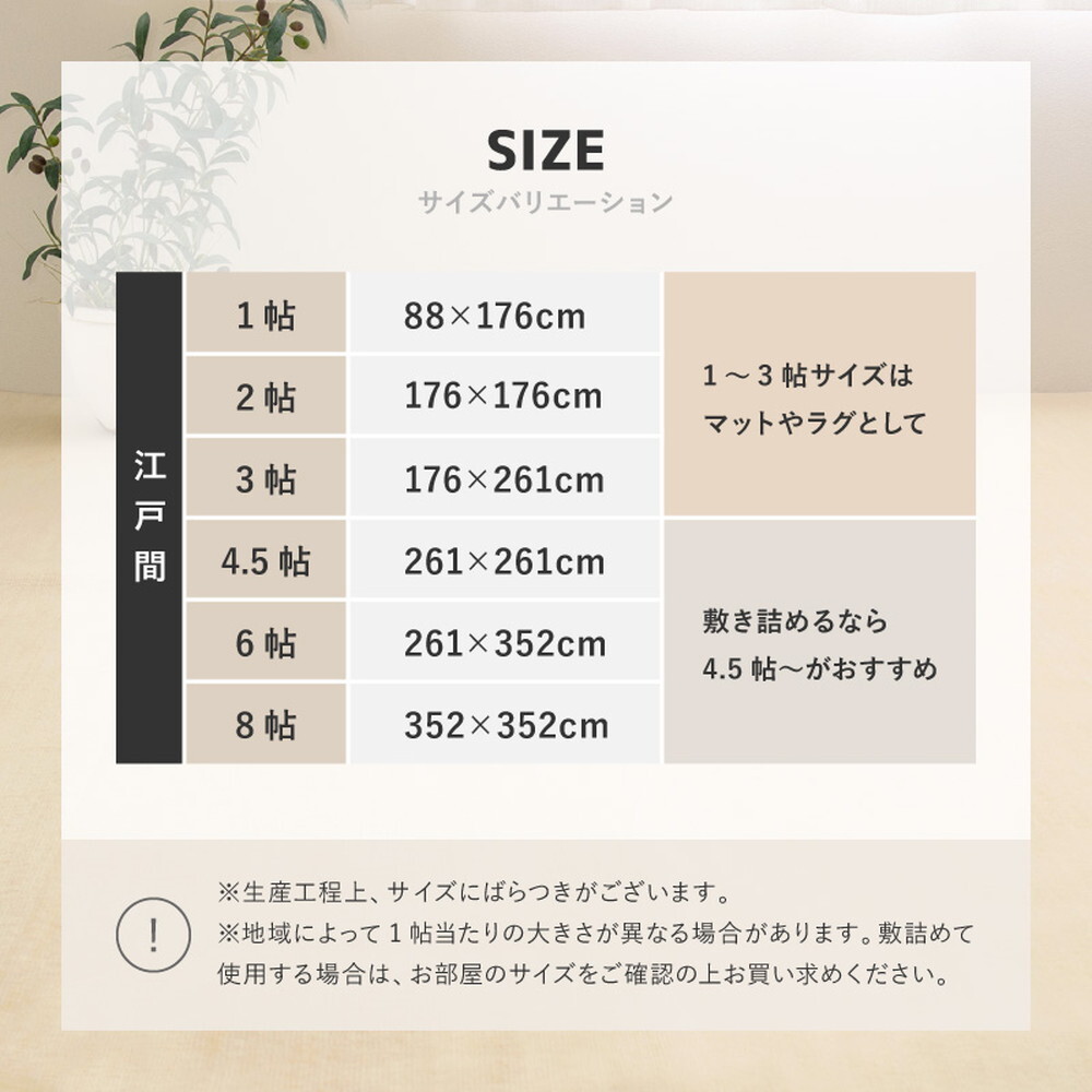 ラグ カーペット お医者さんがすすめる AskDoctors アスクドクターズ 抗菌プラチナ加工 江戸間 3帖 3畳 抗菌 防臭 防カビ 抗ウイルス 消臭 タフト 敷き詰め 無地 マット オールシーズン 年中