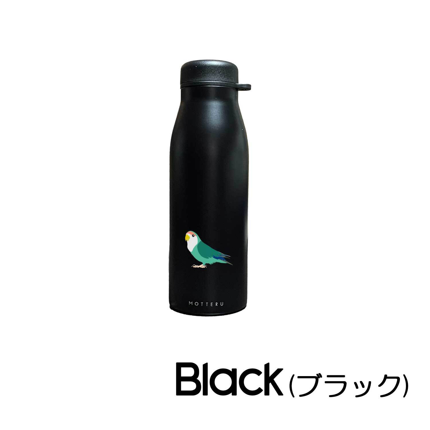 コザクラインコ ショルダー ステンレスボトル 500ml 保温 保冷 ステンレス 真空 断熱 二重構造 水筒 マイボトル カラビナ ベルト ストラップ オリジナル インコ 鳥 小鳥 ペット