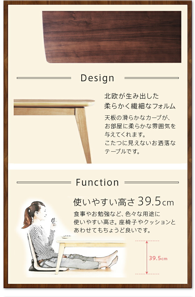 こたつ テーブル 北欧 北欧デザインこたつテーブル-イーズ 105x75cm はっ水リバーシブル省スペースこたつ布団 2点セット 長方形 おしゃれ コタツ 炬燵 あったか かわいい ナチュラル シンプル カフェ風 ローテーブル 木製 天然木 テレワーク