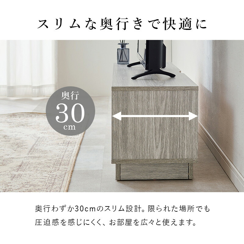 テレビ台 テレビボード ローボード 幅110cm 奥行30cm 32～49型対応 収納付き TV台 ロータイプ 可動棚 オープン収納 扉付き収納 スリム コンパクト ワンルーム 一人暮らし リビング収納 木目調 シンプル モダン 北欧風 グレー