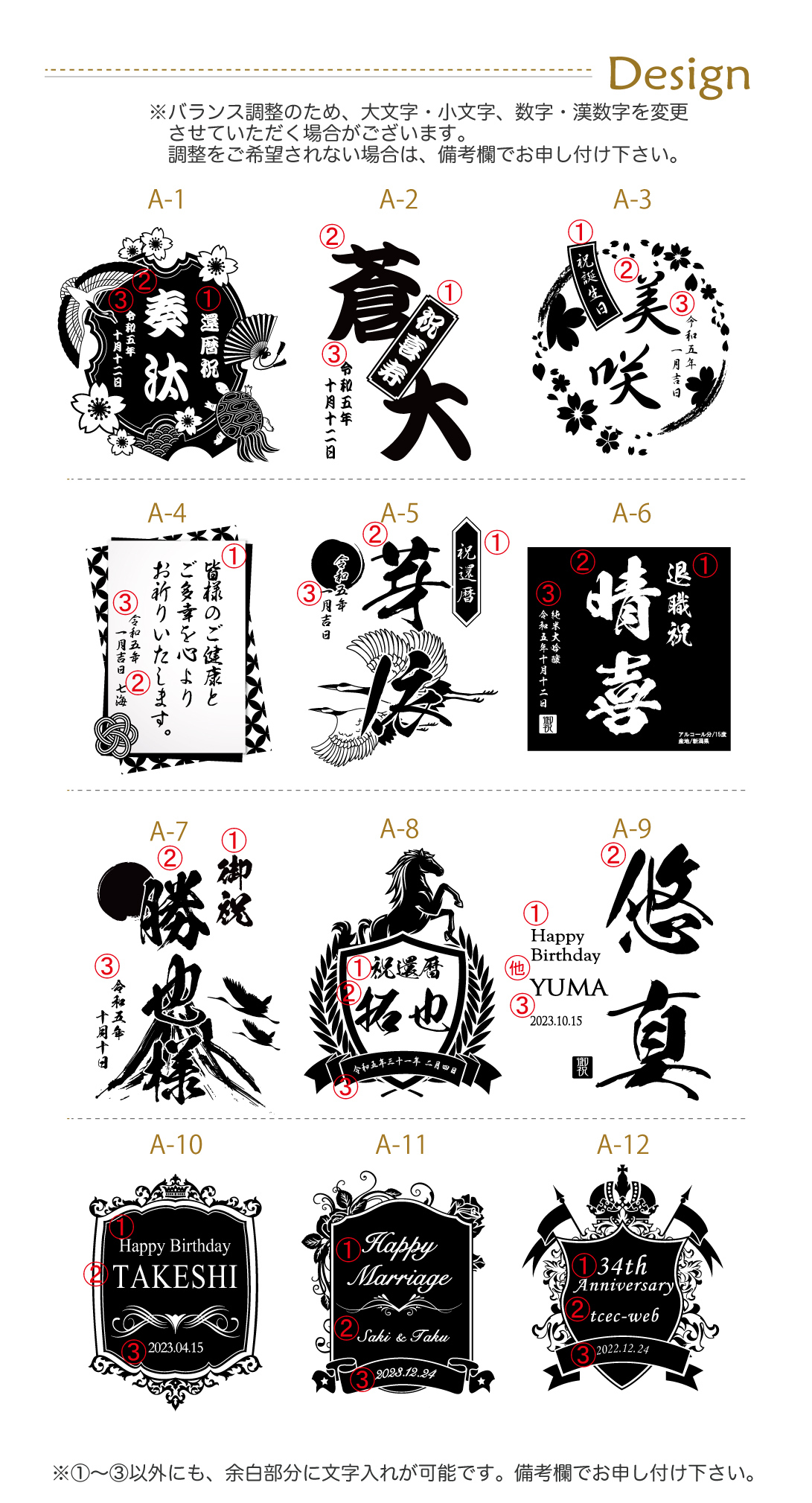 【名入れ 焼酎】村正 720ml 麦焼酎 壱岐焼酎 金色彫刻 名前入り お酒