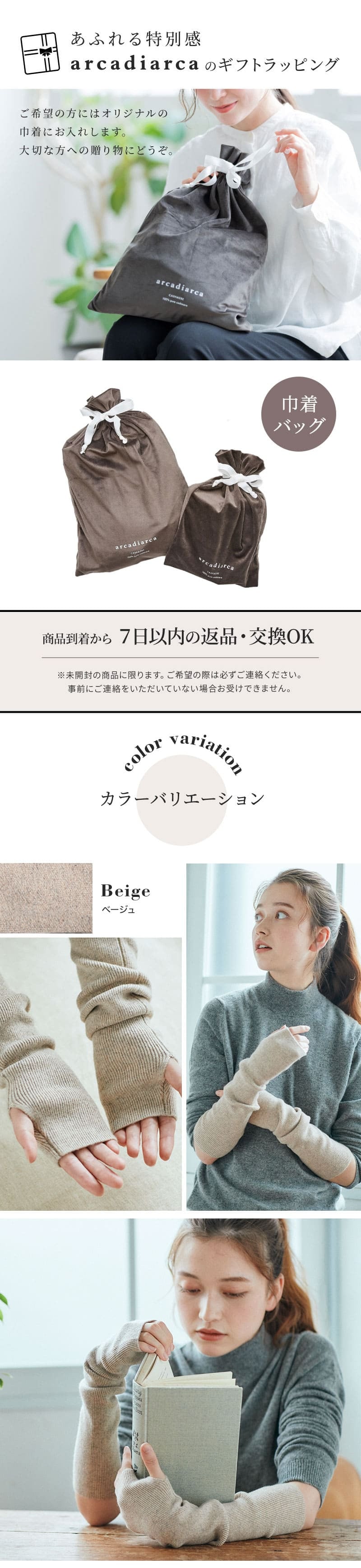 カシミヤ 100％ アームウォーマー レディース プレゼント リブ編み ハンドウォーマーカシミヤ100% カシミア ロング 防寒 女性 婦人 スマートフォン対応 スマホ手袋 暖かい てぶくろ ラッピング無料 アルカディアルカ arcadiarca ギフト