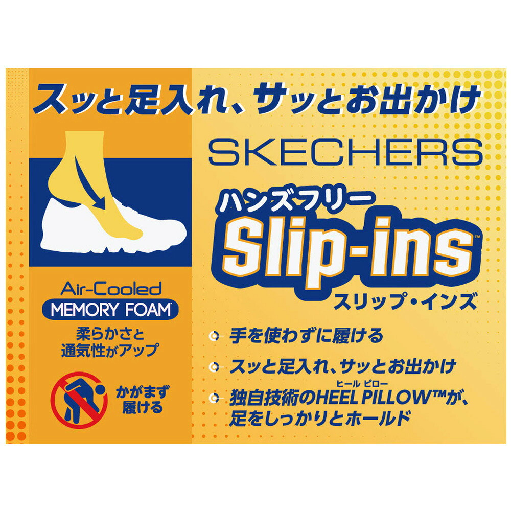 スケッチャーズ スリップインズ レディース ブーツ 144807 ブラック 黒 手を使わずに履ける ハンズフリー ショートブーツ マーサスチュワート コラボ 撥水 スエード ボア ラインストーン SKECHERS