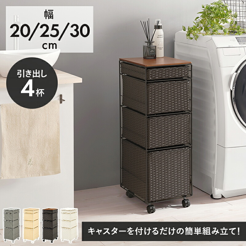 ランドリーチェスト ランドリー バスケット ランドリーバスケット ランドリー収納 ランドリーワゴン 洗濯かご おしゃれ シンプル 脱衣所 洗面所 キャスター付き 大容量 防水