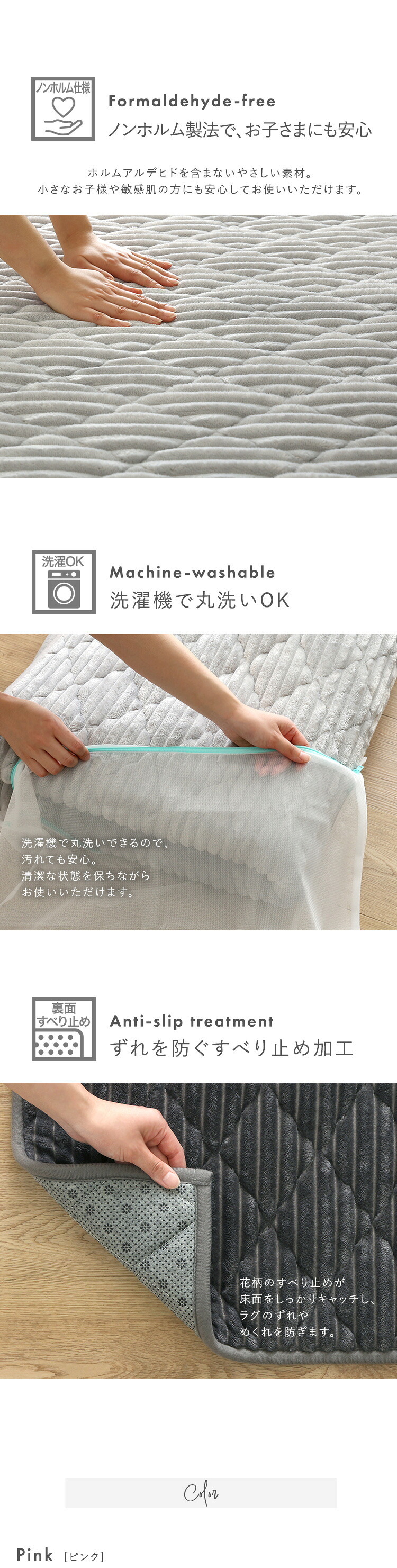 ラグ カーペット 洗える ストライプ柄フランネルキルト ストライプ フランネル キルト 蒸れにくい 吸放湿シート0 防菌 防臭 防ダニ マット 厚手 200cm×300cm