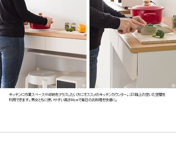 キッチンカウンター ゴミ箱収納 キッチンに作業スペース 幅80 おしゃれ 木製 引き出し付き レンジ台 タイル天板付き コンセント付き ホワイト 白 ナチュラル テーブル 下 ダストボックス ゴミ箱 収納 キッチン作業台 ：