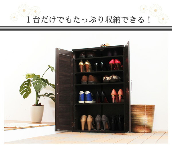 収納家具 ラック ルーバー式シューズボックス幅60cm SLB-9060-1--DBR ダークブラウン 単品 ホームテイスト ルーバーシューズボックス 玄関収納 下駄箱 幅60cm シューズ 靴箱