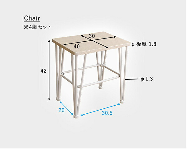 ダイニング テーブル チェア 5点セット ホワイト家具 シンプル PVC 天板 スチール脚 おうちカフェ コンパクト 二人暮らし ファミリー 4人掛け 4名掛け ワンルーム デスク テレワーク Frais-フレ 新生活