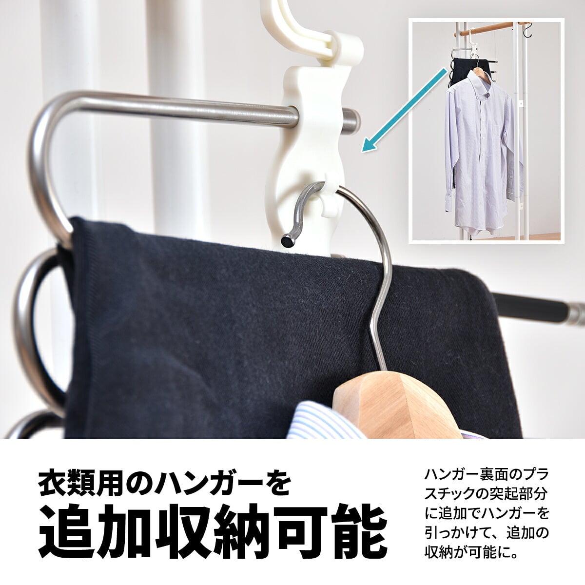 6連省スペースズボンハンガー 2個セット ONLS0202 リビング収納 シンプルスタイル カジュアル 角型 プラスチックランドリー ハンガー 6連ズボンハンガー 6連ストールハンガー 6連パンツハンガー