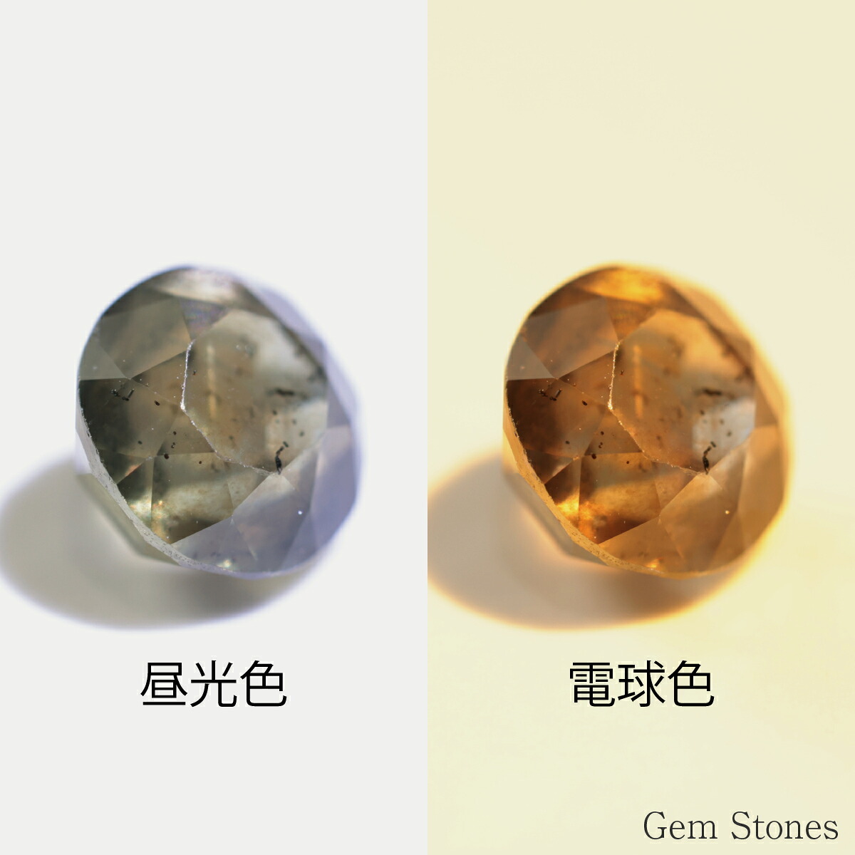 非加熱 カラーチェンジサファイア 1.52ct ルース 宝石 裸石 サファイア グリーン イエロー ジュエリー オリジナル 制作 コレクション 誕生石 9月 記念 お守り 誕生日 プレゼント