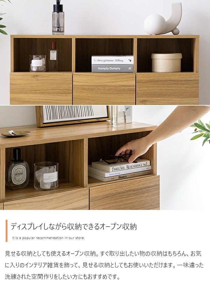 北欧風リビングキャビネット幅90cm 収納棚 チェスト マルチ リビングボード サイドボード 脚付き 大容量 引き出し 扉 コンパクト ナチュラル 木目調 PCテスク ブラウン ホワイト 家具インテリア