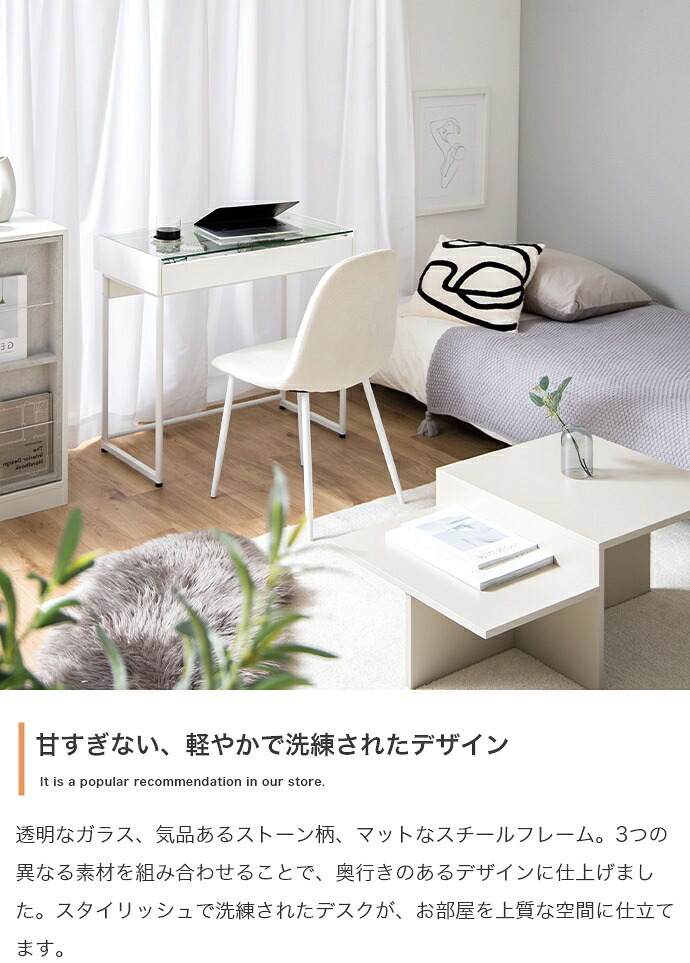 デスク チェア 机 パソコン テーブル ディスプレイ ガラス 収納 引き出し 可愛い 1人暮らし ワンルーム 化粧品 ドレッサー 勉強机 大理石調 マーブル ストーン サロン 幅80 コンパクト 化粧台 コスメ メイク 書斎 新生活