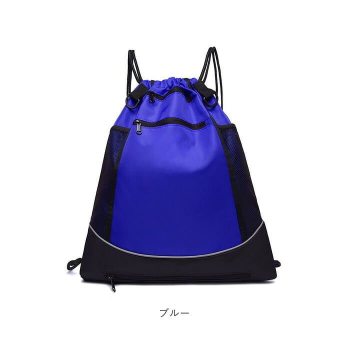 リュック ボール 通販 ボールバッグ ボールリュック リュックサック バックパック デイパック キッズリュック ボールバック 大容量 シンプル 無地 軽量 軽い ボール収納 スポーツバッグ 男の子 女の子 男女兼用 アウトドア