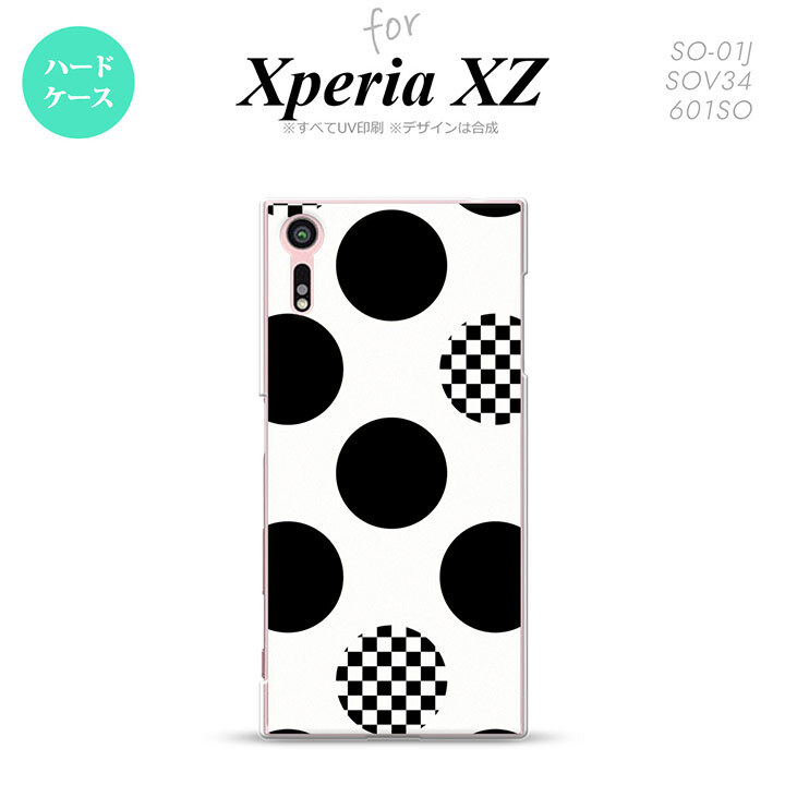 【SO01J】【スマホケース/スマホカバー】【エクスペリア XZ 】SO01J スマホケース XPERIA XZ SO-01J カバー エクスペリア XZ  水玉A 白×黒 nk-so01j-1112【メール便送料無料】