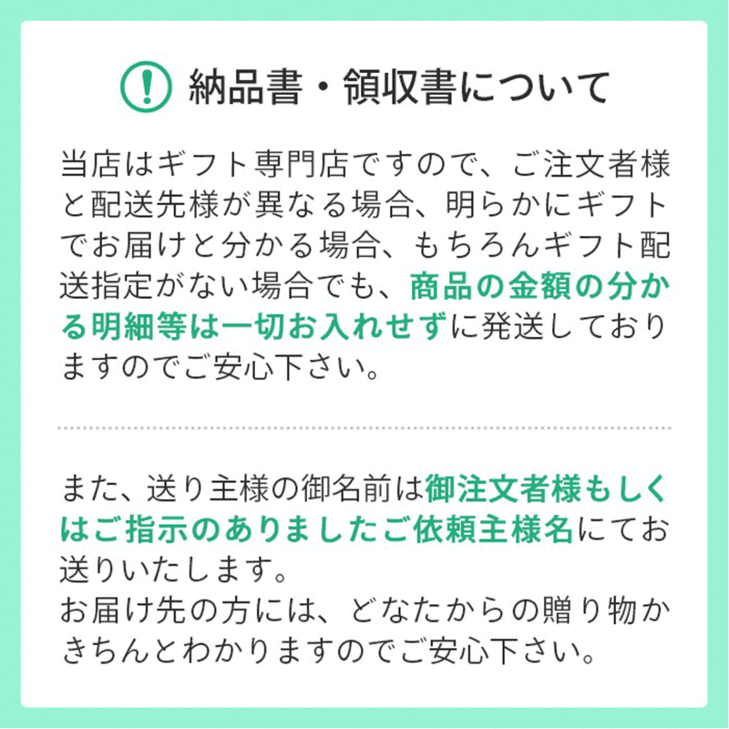  敬老の日2026 感謝のきもち KR6-0010-03  普段言葉では言い表せない「ありがとう」の気持ちを個包装にデザイン ちょうどいい品物 ええもの広場 ばあちゃん じいちゃん