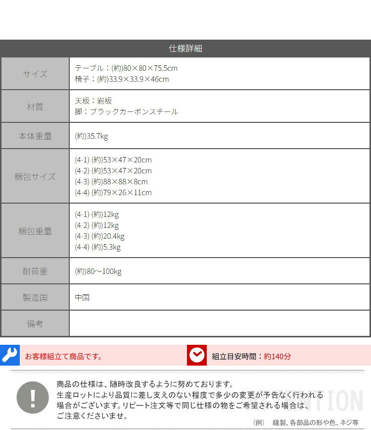収納家具 ラック 無垢材テーブルセット（80cm幅テーブル+スツール4脚・アイボリー）