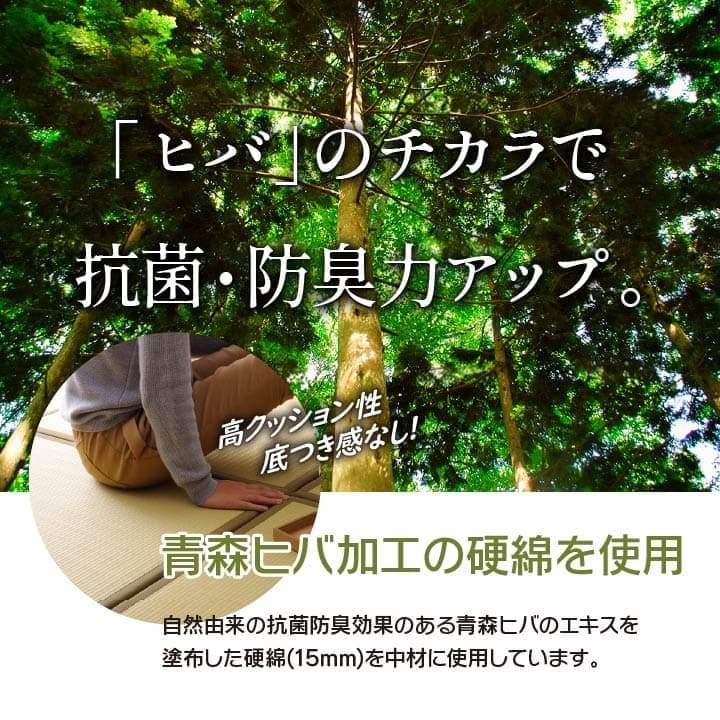 水拭きできる ポリプロピレン 置き畳 ユニット畳 『スカッシュ』 82×82×1.7cm（9枚1セット） 軽量タイプ