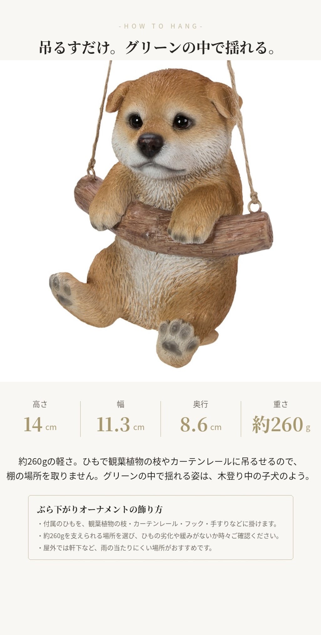 置物 woobia ウービア 日本犬 秋田犬 ぶら下がり 高さ14cm オーナメント 子犬 リアル 本物そっくり イギリス生まれ 職人手彩色 縁起物 戌年 玄関 インテリア 新築祝い 引っ越し祝い 開店祝い 出産祝い 誕生日 お祝い ギフト プレゼント 犬好き 秋田犬好き