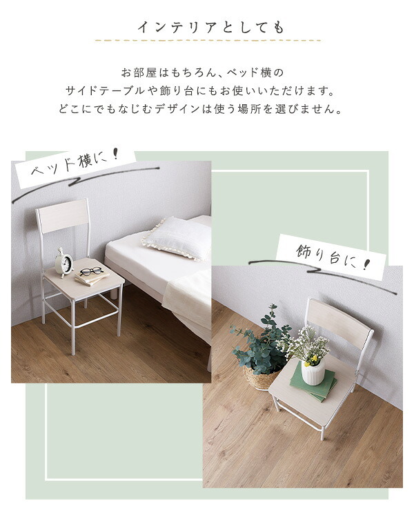 オフィスチェア さわやかな背もたれ付き 2脚セット コンパクト デスクチェア オフィス椅子 事務椅子 パソコンチェア PCチェア ワークチェア イス 家具 インテリア