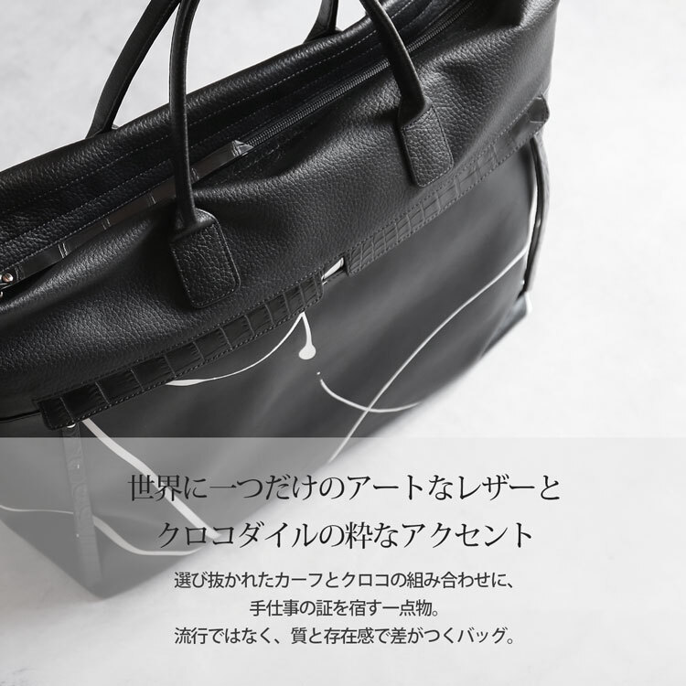 本革 メンズ トートバッグ カーフスキン ペイント デザイン クロコダイル 使用 HALEINE A4 対応 15リットル 牛革 2way 斜め掛け ショルダーバッグ 軽量 大容量 子牛 鰐革 プレゼント ギフト 4FB(07000662r)