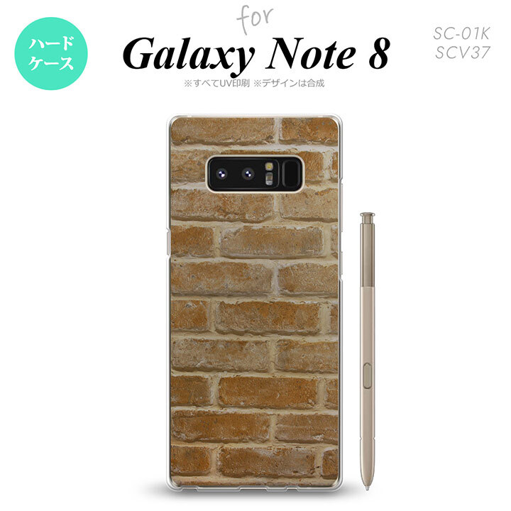 【SC01K】【スマホケース/スマホカバー】【ギャラクシー ノート8】SC01K スマホケース Galaxy Note8 SC-01K カバー ギャラクシー ノート8 レンガ  nk-sc01k-732【メール便送料無料】
