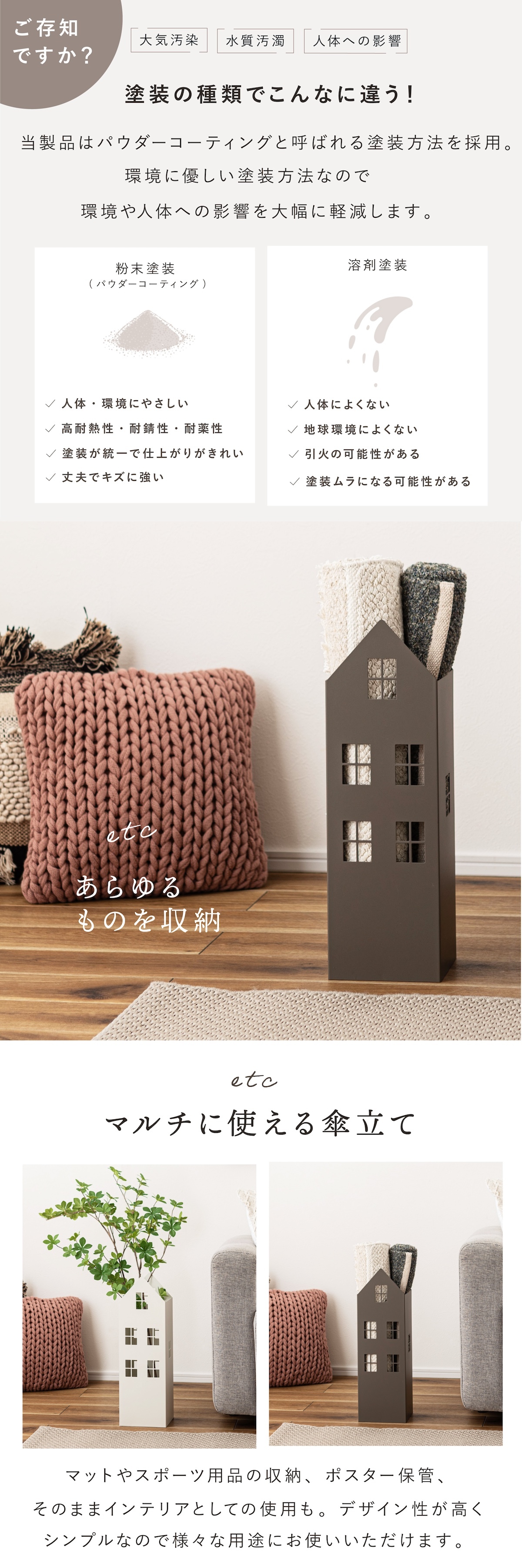 傘立て スリム コンパクト 東谷 LFS-185 ハウス型 家型 アンブレラスタンド 水受けトレー付き スチール アイアン 角型 傘置き 省スペース 玄関収納 おしゃれ かわいい シンプル モダン ブラウン ダークグレー ホワイト 茶 白 玄関 エントランス 自宅 オフィス ショップ 店舗 会社 法人 インテリア 新生活 引っ越し